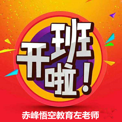 在赤峰掌握平面設計技能 開啟白領職業新篇章，精于電腦平面圖文制作